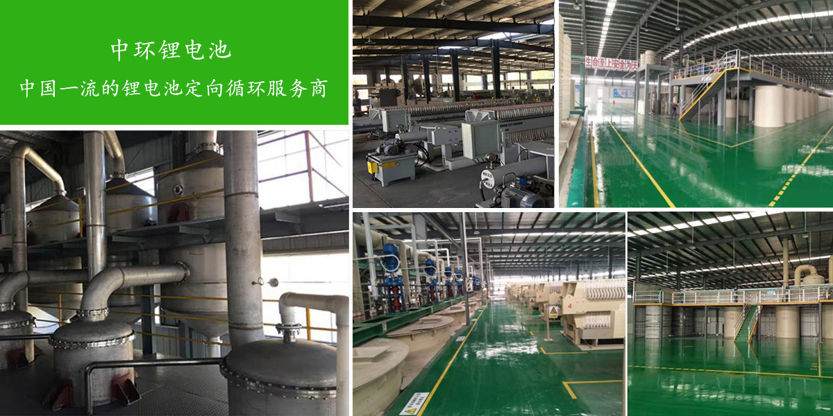 中环新材料